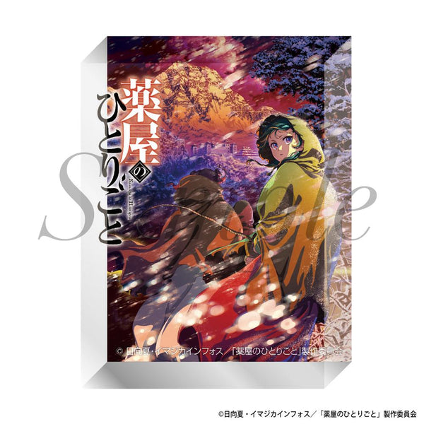 『薬屋のひとりごと』アクリルブロック 第2期第2クールキービジュアル